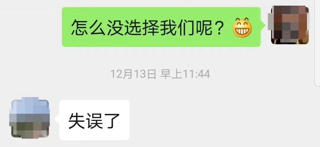 “失誤了”！這次客戶終于后悔了！低價(jià)中標(biāo)后能耗高效果差！